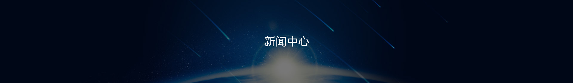 搜索页